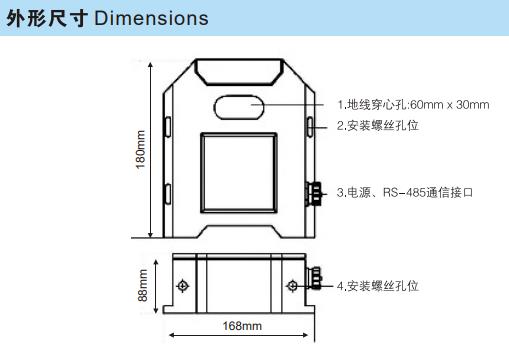 YL7004接地电阻智能监测模块（回路法）