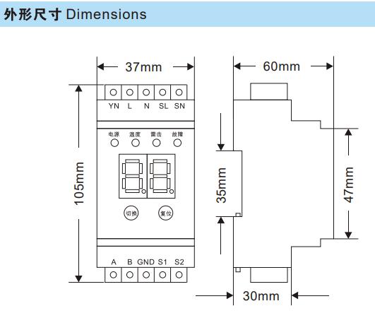 YL7001四合一SPD智能监测模块