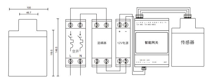 大气电场仪